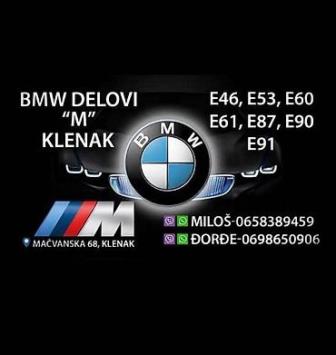 db killer cena: VENTILATOR KABINE E9X,E8X ZA BMW SERIJA 3, SERIJA 1 OD 2004. DO 2011 — 1