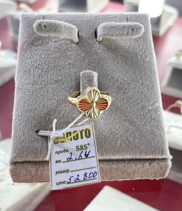кольцо для предложения бишкек: Кольцо, Проба 585, Женские, Новый