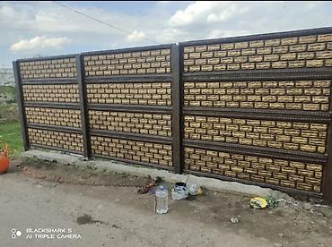 Заборы и ограждения: Заборы и ограждения — 5