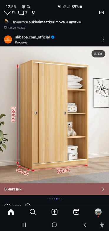 Мебель на заказ: Мебель на заказ, Парта — 85