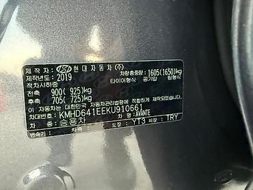 avante 5: Hyundai Avante: 2019 г., 1.6 л, Бензин, Седан — 3
