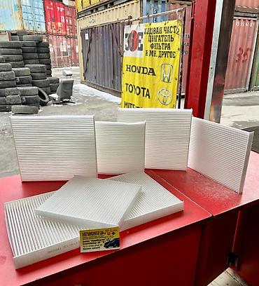 Фильтры: Салонный Фильтр — 1