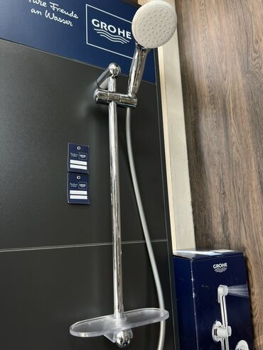 набор шашлык: Душевой комплект GROHE - Верхняя штанга с регулируемым по высоте