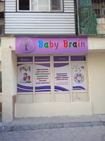 Печать: Широкоформатная печать, Высокоточная печать, Струйная печать, | Визитки, Баннеры, Наклейки — 15