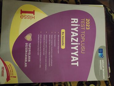 Книги, журналы, CD, DVD: Riyaziyyat Test toplusu 2023