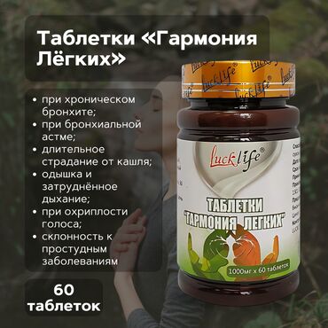 марина хелс витамарин а и в: Для мужчин, Для подростков, Для взрослых, Китай, Капсулы, Новый
