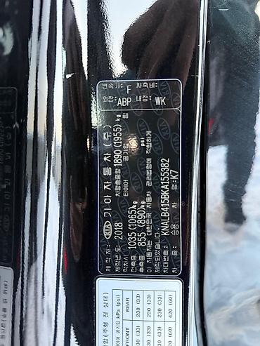 Kia: Kia K7: 2018 г., 2.4 л, Автомат, Бензин, Седан at lalafo.kg — 16 Kia: Kia K7: 2018 г., 2.4 л, Автомат, Бензин, Седан — 16