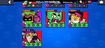 Другие игры и приставки: Аккаунт Brawl Stars 70000 кубков все на 11-10 силе только 6 — 4