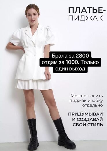 rubashka bershka: Продаётся одежду,в отличном состоянии некоторые новые вещи