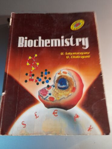 Другие книги и журналы: Продам недорого медицинские книги на английском Смотрите фото — 12