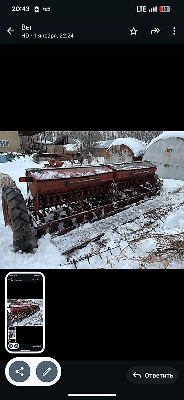 Зерновые сеялки: Зерновая сеялка прицепная для трактора - Тип: механическая рядковая — 7