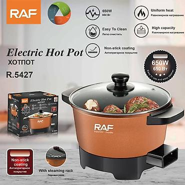 jedani cook: Набор посуды «Maifanshi» + электрическая кастрюля RAF Что входит: - — 9