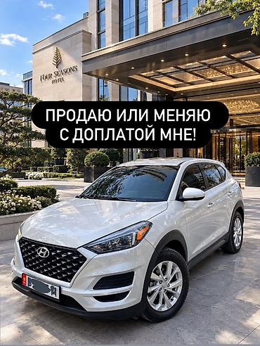Hyundai Tucson: 2019 г., 2 л, Автомат, Бензин, Кроссовер