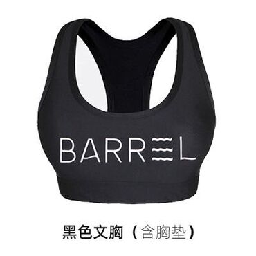 Шорты: Топик для плаванья фирмы Barel. Размеры M,L,XL. Цена 900 сом