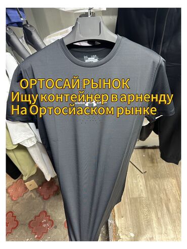 Сниму коммерческую недвижимость: Ищу контейнер на Ортосайском рынке
