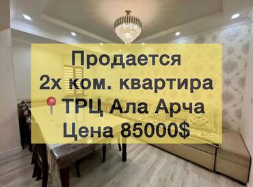 Продажа квартир: 2 комнаты, 60 м², Элитка, 11 этаж, Евроремонт