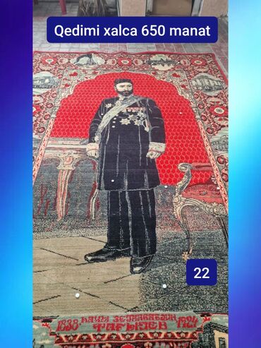 Дом и сад: Ковер Декоративный, Нет кредита