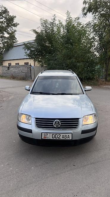 Volkswagen: Volkswagen Passat: 2001 г., 2 л, Автомат, Бензин, Универсал — 3