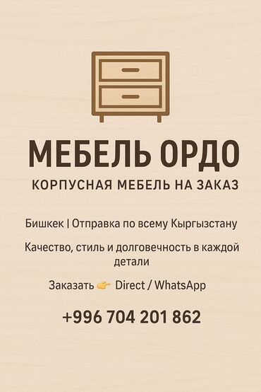 эргономика кухонной мебели: Мебель на заказ, Кухня, Кухонный гарнитур