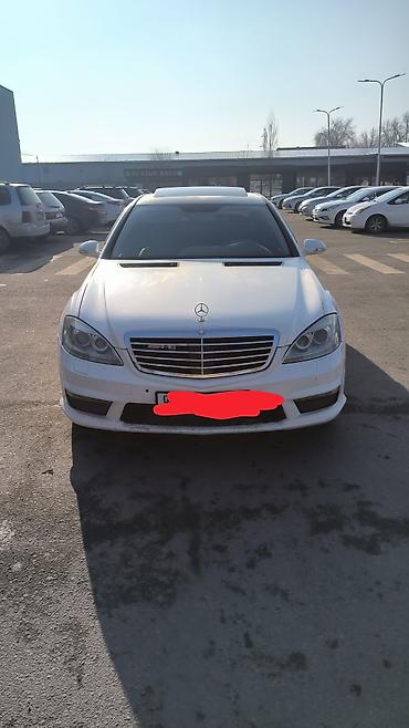 Продажа авто: Mercedes-Benz S-Class: 2007 г., 5.5 л, Автомат, Бензин, Седан — 2