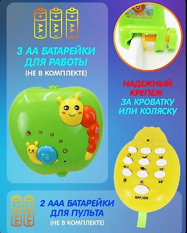 night: Музыкальный мобиль на кроватку с пультом ДУ и ночником - Бесшумное — 5