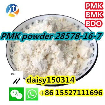 Medicinske lampe: Wholesale Price New Pmk Powder Ethyl Glycidate Liquid PMK Oil 99%