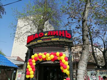 Изготовление рекламных конструкций: | Вывески, Лайтбоксы, Таблички, | Монтаж, Демонтаж, Разработка дизайна — 5