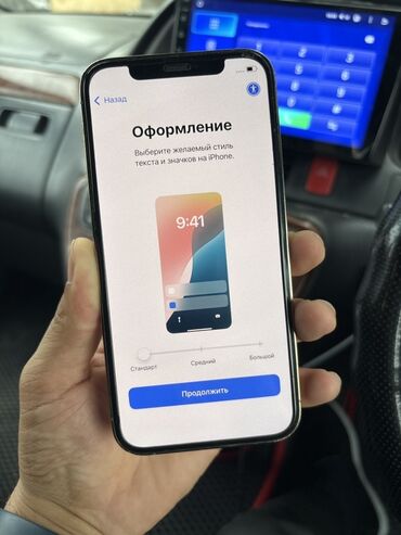 Apple iPhone: IPhone 12 Pro, Б/у, 256 ГБ, Rose Gold, Защитное стекло, Чехол, Кабель, 100 %