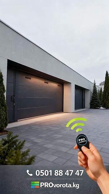 Секционные ворота: Сендвич панели, Автоматические, Alutech, Для гаража, Для частного дома, Для контейнера, Бронированные, Оптом, Новый, Бесплатная установка — 30