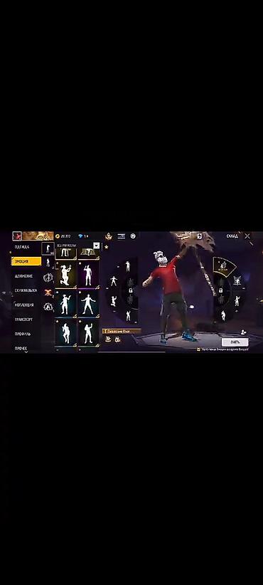 Другие игры и приставки: Игровой аккаунт Free Fire Содержимое: - Персонаж с редкими — 22