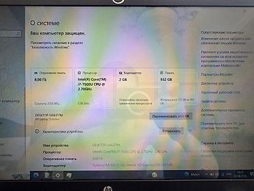 f6: İşlənmiş HP Pavilion, 15 ", Intel Core i7, 1 TB, Ünvandan götürmə — 2