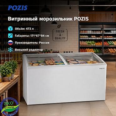 Морозильные шкафы, лари: Новый, В наличии — 2