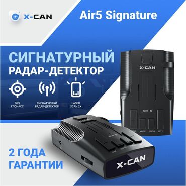 панель на мерс: AZ - Car Video Capture Жаңы, Панелге, GPS бар, Антирадар бар