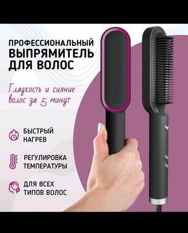ademi_art, национальные платья, национальная одежда в этностиле бишкек фото: Аксессуар для волос, Женские, Новый