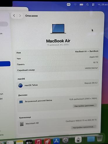 air 2020: Для программирования, Б/у, Apple M3, ОЗУ, RAM: 16 ГБ, В рассрочку — 3