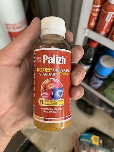Колер: Palizh Koler Universal Standart, оттенок 11 — жёлто‑коричневый (охра) — 1