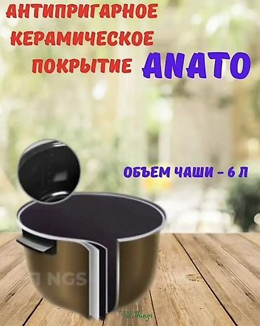 e book: Мультиварка REDMOND с сенсорным управлением - Функциональные — 6