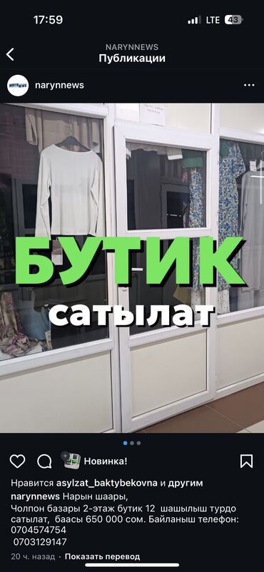 продаю бизнес салон красоты: В торговом центре, 6 м²