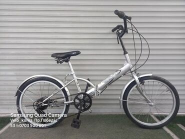 скоростной велосипед взрослый: Горный велосипед, Кама, Рама XS (130 -155 см), Сталь, Корея