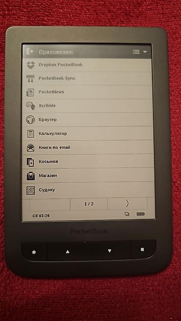 kitab alan: PocketBook Basic Touch - Elektron kitab oxuyucusu Elektron kitab — 5