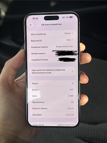 айфон масла: IPhone 15 Pro Max, Б/у, 256 ГБ, Natural Titanium, Зарядное устройство, Защитное стекло, Чехол, 85 % — 5