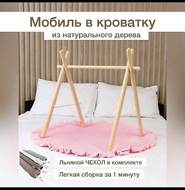 Другие товары для новорождённых: Набор для малыша 0–1 год: все необходимое для ухода, купания и раннего — 7