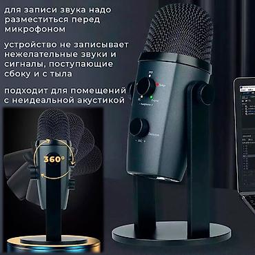 бас гитара цена: Профессиональный студийный микрофон Jmary MC-PW10 Профессиональный — 4