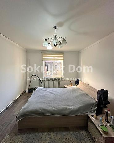 2 rooms: Продается одноэтажный дом с благоустроенным двором. Характеристики и — 6
