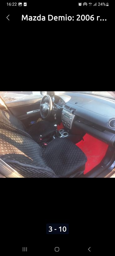 Mazda: Mazda Demio: 2006 г., 1.3 л, Механика, Бензин, Хэтчбэк — 3