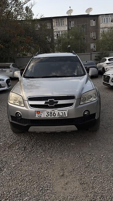 chevrolet captiva: Chevrolet Captiva: 2006 г., 2.4 л, Механика, Бензин, Кроссовер — 2