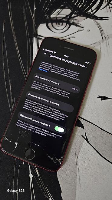 mac mini m4 бу: IPhone SE 2020, Б/у, 128 ГБ, Красный, 80 % — 5