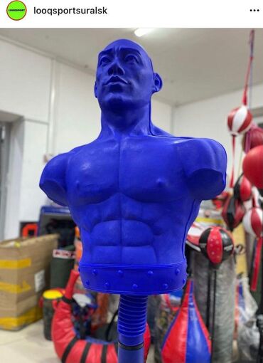 резинки для бокса: Груша манекен Герман Изготовлена по бесшовной технологии