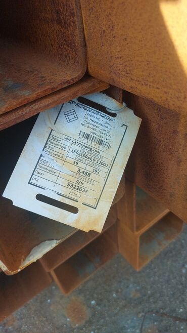 Profillər, şvellerlər: Profil, 12 m, Pulsuz çatdırılma, Ödənişli çatdırılma, Kredit yoxdur — 12