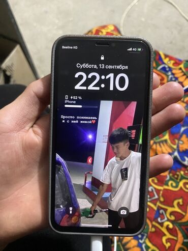 айфон 13 512 гб цена бишкек: IPhone Xs, Б/у, 256 ГБ, Jet Black, Зарядное устройство, Защитное стекло, Чехол, 50 %